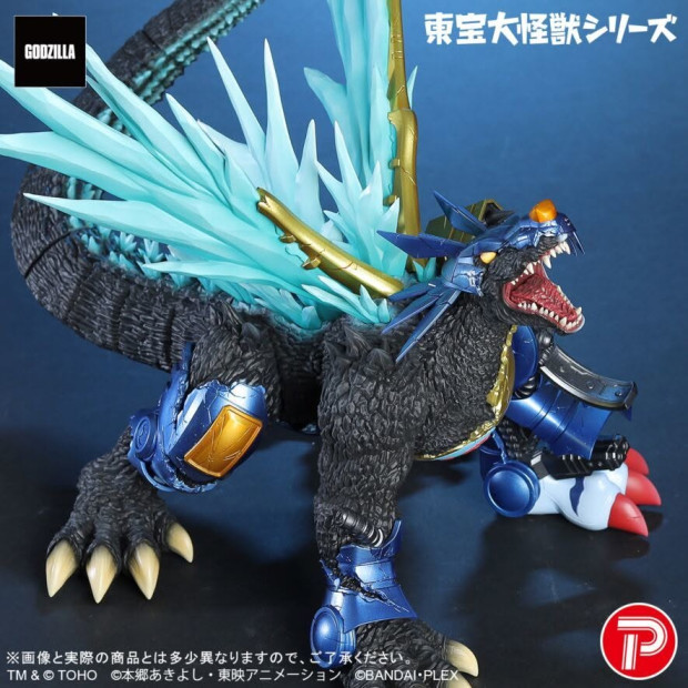Bandai Online Shop Exclusive : Toho Large Monster Series - MetalGarurumon (G-Erosion Mode) | Godzilla x Digimon [PLEX]