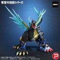 Bandai Online Shop Exclusive : Toho Large Monster Series - MetalGarurumon (G-Erosion Mode) | Godzilla x Digimon [PLEX]