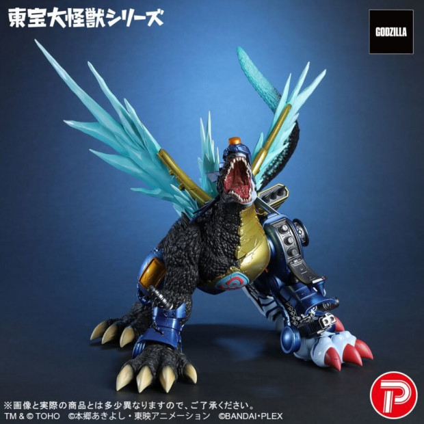 Bandai Online Shop Exclusive : Toho Large Monster Series - MetalGarurumon (G-Erosion Mode) | Godzilla x Digimon [PLEX]
