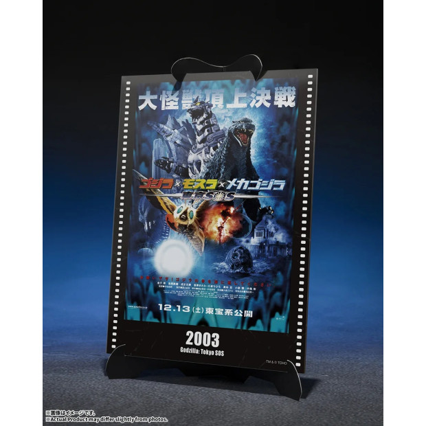 SH.MonsterArts - Multi-purpose Fighting System-3 Kiryu (Heavy Armament/High Mobility) -Movie Graphic Plus- | Godzilla [BANDAI]
