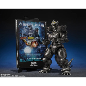 SH.MonsterArts - Multi-purpose Fighting System-3 Kiryu (Heavy Armament/High Mobility) -Movie Graphic Plus- | Godzilla [BANDAI]