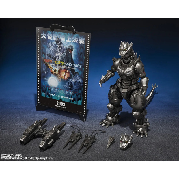 SH.MonsterArts - Multi-purpose Fighting System-3 Kiryu (Heavy Armament/High Mobility) -Movie Graphic Plus- | Godzilla [BANDAI]