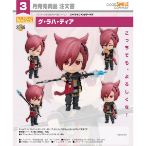Nendoroid 3086 - G'raha Tia | Final Fantasy Series [Good Smile Company]