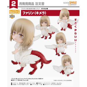 Nendoroid 3055 - Falin (Chimera) | Delicious in Dungeon [Good Smile Company]