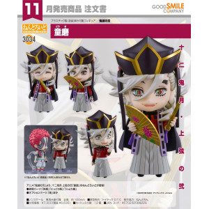 Nendoroid 3034 - Doma | Demon Slayer: Kimetsu no Yaiba [Good Smile Company]