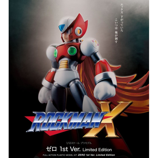 ZERO 1st Ver. Limited Edition | Megaman X [Kotobukiya]