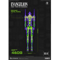 Carbotix Series - Evangelion Unit-01 Test Type (Standard Ver.) | Evangelion Series [Blitzway]