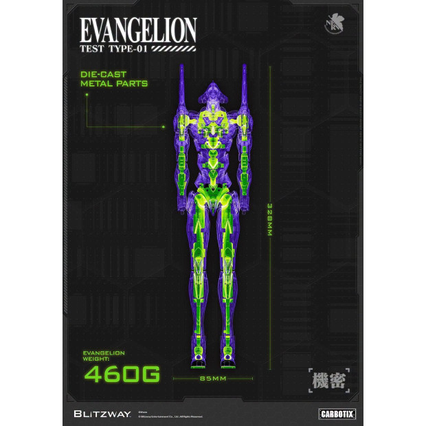 Carbotix Series - Evangelion Unit-01 Test Type (Standard Ver.) | Evangelion Series [Blitzway]