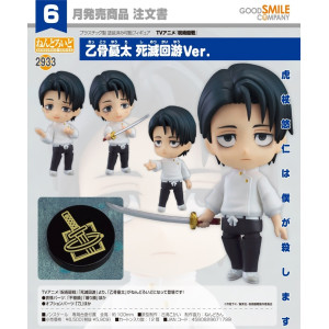Nendoroid 2933 - Yuta Okkotsu: Execution Ver. | Jujutsu Kaisen [Good Smile Company]