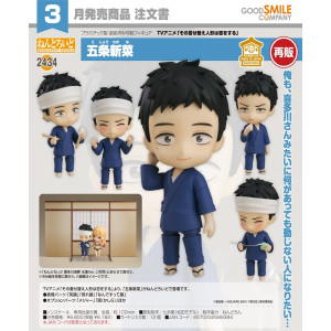 Nendoroid 2434 - Wakana Gojo [Reissue] | My Dress-Up Darling [Good Smile Company]