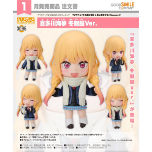 Nendoroid 3095 - Marin Kitagawa (Winter Uniform Ver.)  | My Dress-Up Darling [Good Smile Company]