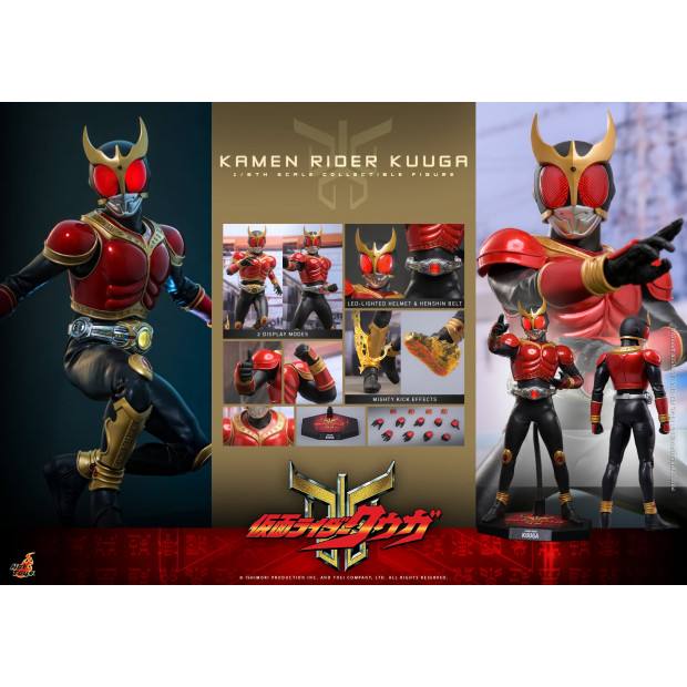 Television Masterpiece Series TMS191 - Kamen Rider Kuuga | Kamen Rider Series [Hot Toys]