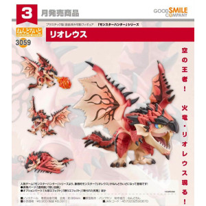 Nendoroid 3059 - Rathalos | Monster Hunter [Good Smile Company]