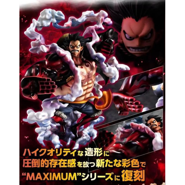 Portrait of Pirates "SA-MAXIMUM" - Monkey D. Luffy Gear 4 Bounce Man -10th Limited Ver.- | One Piece [Megahouse]