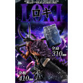 Portrait of Pirates "ELB-MAXIMUM" - Loki | One Piece [Megahouse]