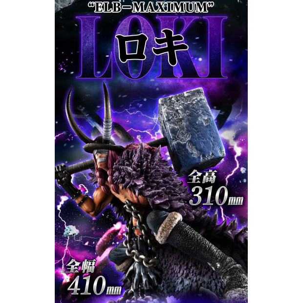 Portrait of Pirates "ELB-MAXIMUM" - Loki | One Piece [Megahouse]