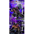 Portrait of Pirates "ELB-MAXIMUM" - Loki | One Piece [Megahouse]