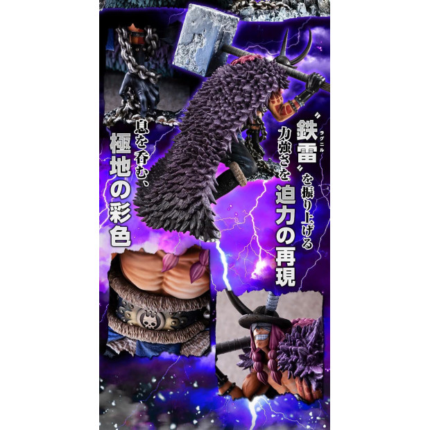 Portrait of Pirates "ELB-MAXIMUM" - Loki | One Piece [Megahouse]