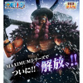 Portrait of Pirates "ELB-MAXIMUM" - Loki | One Piece [Megahouse]