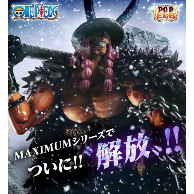 Portrait of Pirates "ELB-MAXIMUM" - Loki | One Piece [Megahouse]