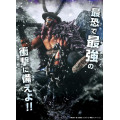 Portrait of Pirates "ELB-MAXIMUM" - Loki | One Piece [Megahouse]