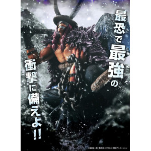 Portrait of Pirates "ELB-MAXIMUM" - Loki | One Piece [Megahouse]
