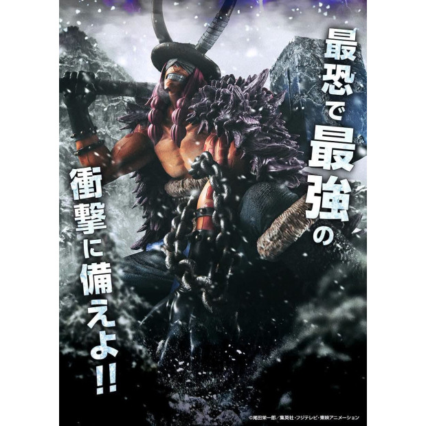Portrait of Pirates "ELB-MAXIMUM" - Loki | One Piece [Megahouse]